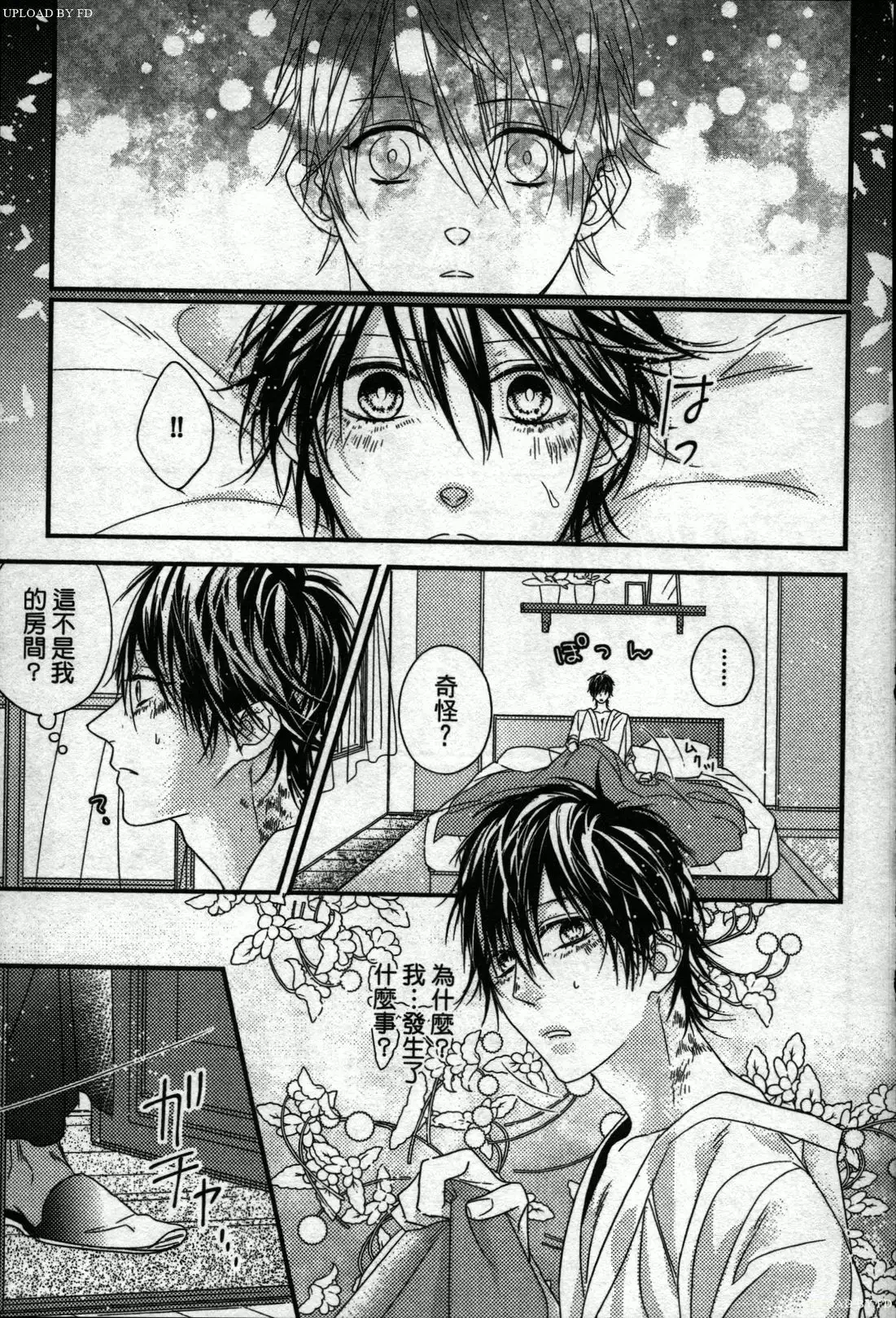 Orcs and juvenile ω love evolution theory