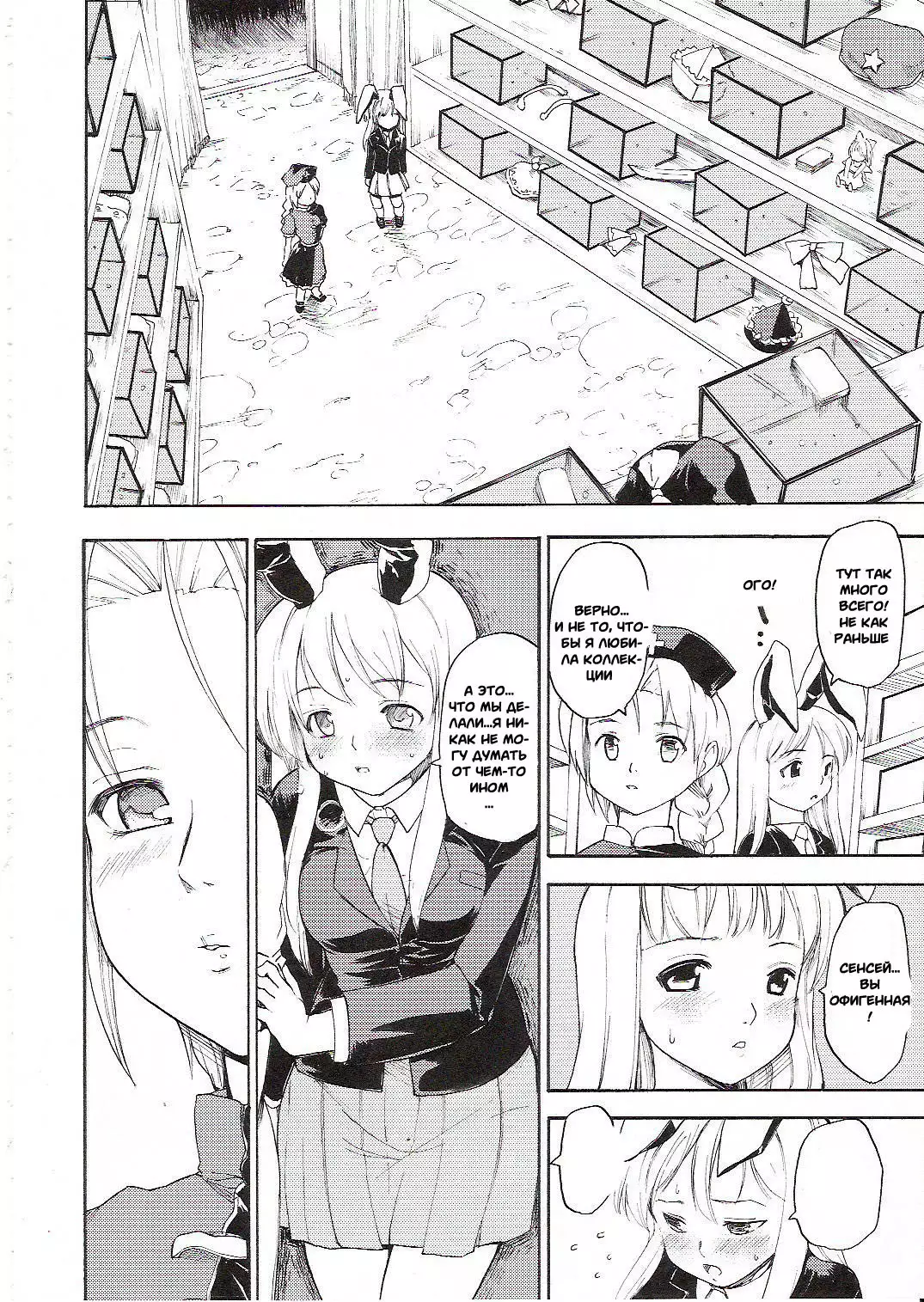 Touhou Ukiyo Emaki Yagokoro Eirin