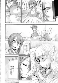 [Jun] Girls Rush Bunny