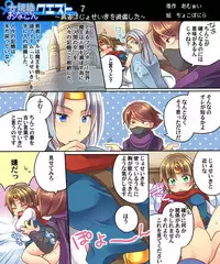 [Amulai Sweet Factory] Ore no Choukyou-gakari