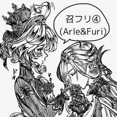 MeshiFuri | Arle & Furi