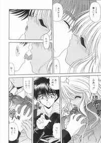 [BLUE BLOOD] Innocent