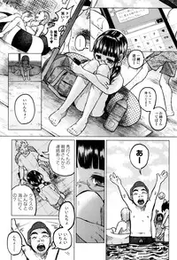 [Shiruka Bakaudon] Bokobokorin!