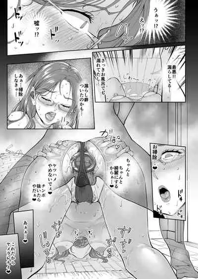 ケツアナニストな熟女尻