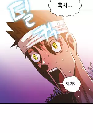 One Room Hero Ch.1-42