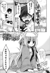 [Cesar] Otome Kaikinbi