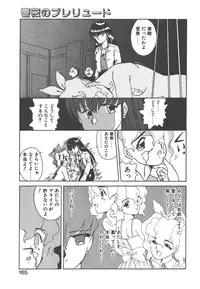 [Akifuji Satoshi] Parade Parade Side A