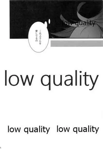 Ooicchi to Kitakami-san o Tsumemashita