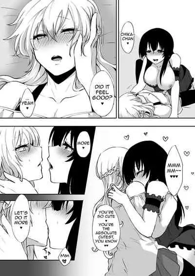 Yume dakedo! 2 | Though it was only a dream 2