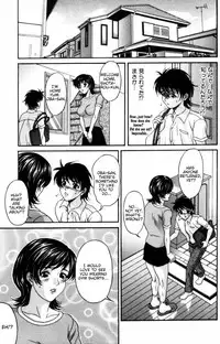 [Amano Hidemi] Danzai | Conviction Ch. 1 - Temptation [English] {Sky-Walker}