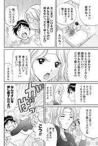 Namaiki! 2011-05 [Digital]