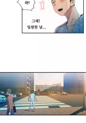 One Room Hero Ch.1-42