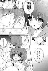 [Shiraichigo] Ichigo Pack [Digital]