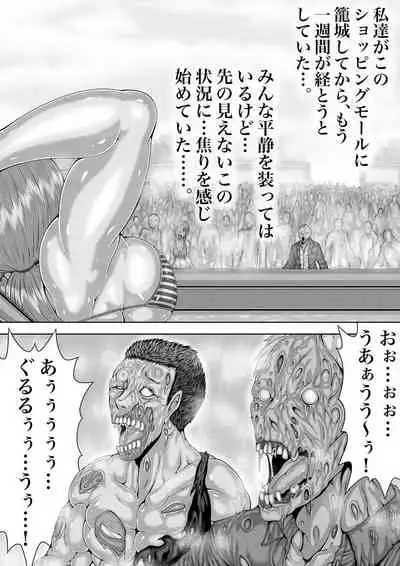 [BLACK SOUSAI STUDIO] BLUE ON THE HELL Z Vol.1