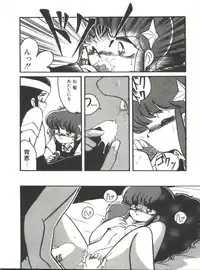 [Hibiki Jun] Doki Doki A Taiken