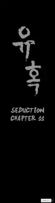 [Liangshan Bo] Seduction Ch.1-37 (English) (YoManga) (Ongoing)