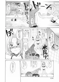 [Kitakawa Touta] Kaitou Buruma
