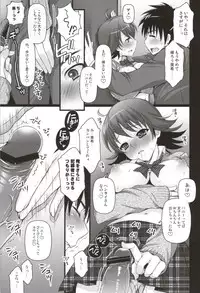 (C82) [Arisan-Antenna (Koari)] SHOCK HEARTS Soushuuhen (THE IDOLM@STER)