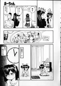 [RaTe] Any Questions