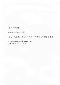 [Magic Machinery] Kakikake (Darkstalkers)