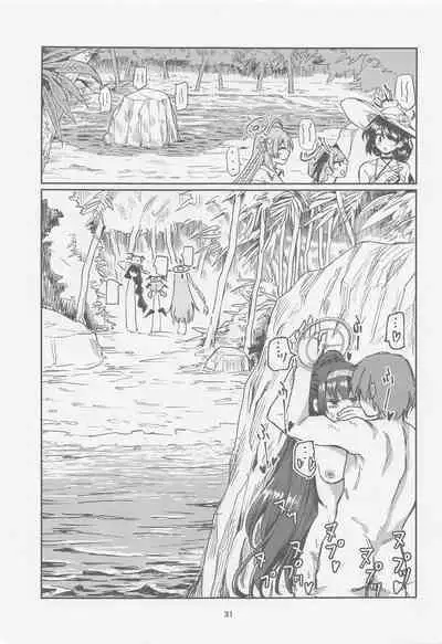 Tosho Iinchou no Natsuyasumi.