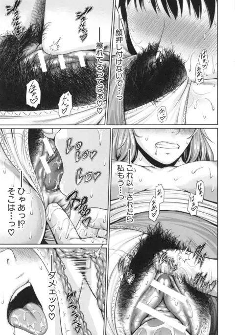 Midaraane to Jyukunikuduma