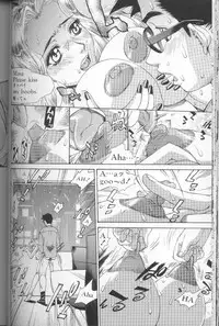 [Makibe Kataru] Asshukukan