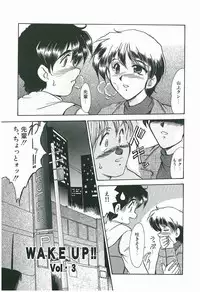 [Fukada Takushi] Wake Up!!