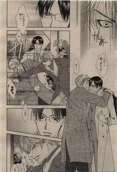 BE・BOY GOLD 2010-02