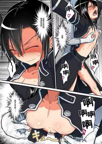 Kiriko Route Another A Part Set