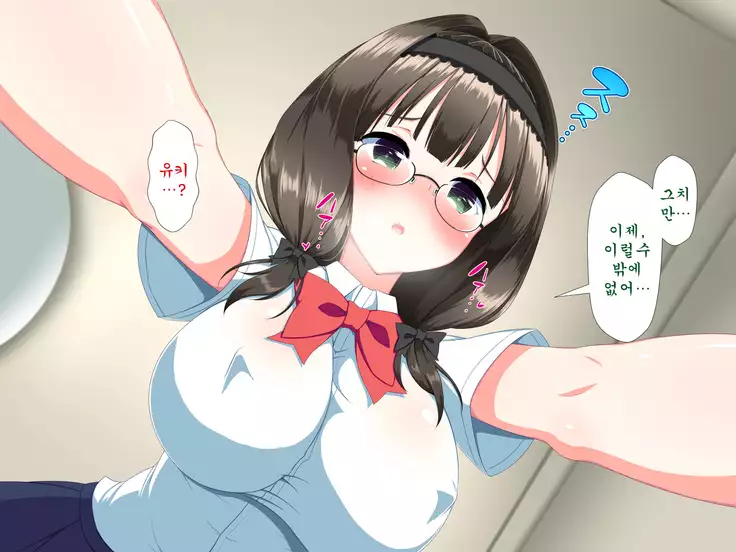 Inran Virus ~Seikoui wa Iryoukoui~ <팀 혼파망>