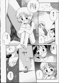 [Kokekokko Koma] Junshin Shoujo