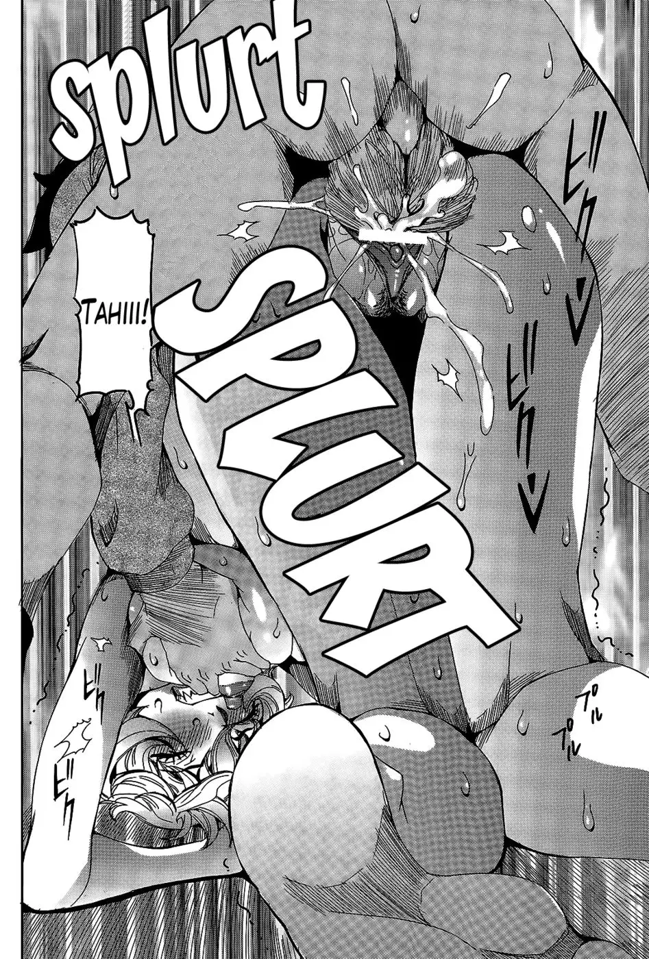 Super Cutting-Edge Girlfriend Ch. 6