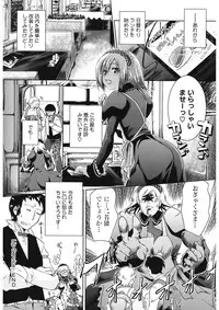 [Thomas] Sweet Lip [Digital]