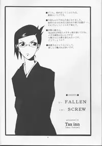 (C65) [Tax inn (Kisu Yoshimitsu)] FALLEN (Bleach)