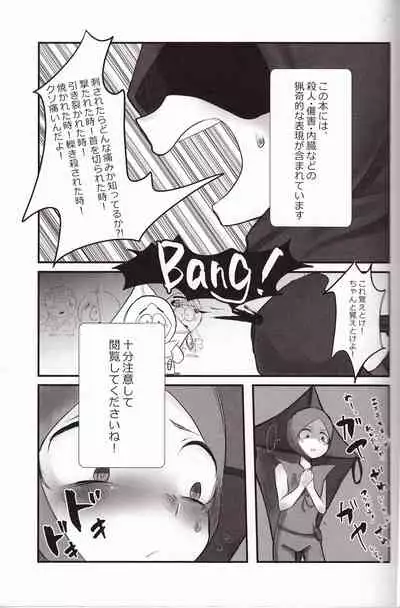 (tongue-thigh-off) ENDABLE (South Park)