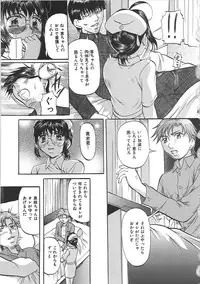 [Onihime] Daen Boshi