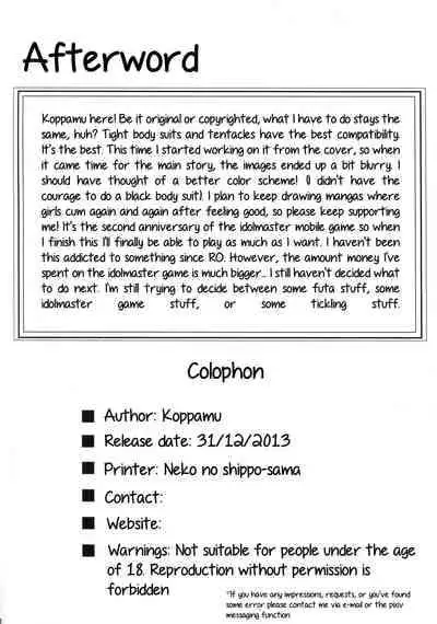 (C85) [Pamunosu (Koppamu)] Zetsurin Hishou Spermax | Peerless Flight Spermax [English] [Hikari no Kaze]