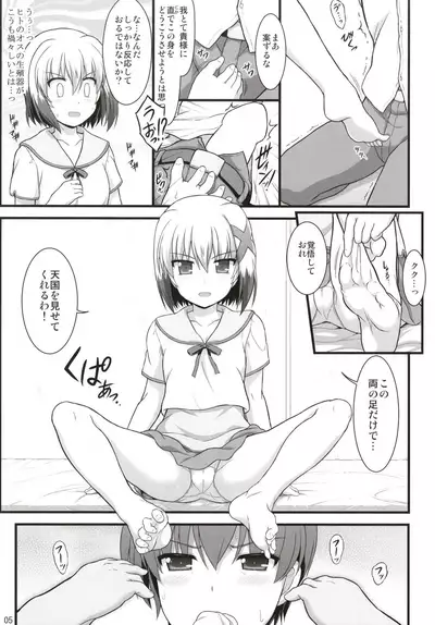 Ou-sama Neko no Ongaeshi