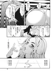 Monthly Vitaman 2017-09 [Digital]