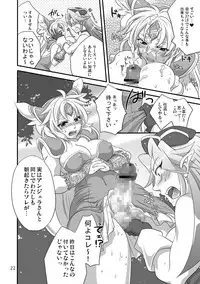 [Temparing (Tokimachi Eisei)] Binbin Amazoness Ecstasy (Seiken Densetsu 3) [Digital]