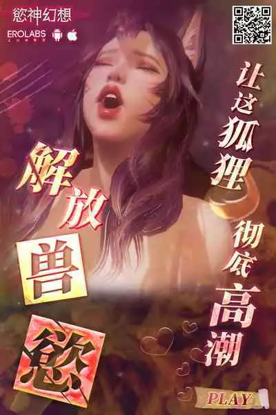Futoku na Majutsu-shi