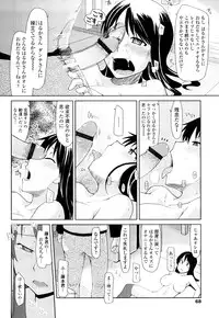 [Ryo] 100 Nin Nuitemo Daijoubu.