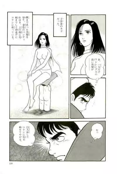 Gekiga Yapoo Koufuku