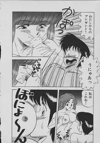 [Matsunami Yuuki] C Excellation