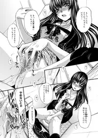 [Itaba Hiroshi] RIN backstage [Digital]