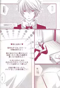 (C80) [RB (Heso Kugi)] Orihara Izaya Choukyou Game (Durarara!!)