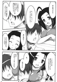 [Nukowata] Nukom@s SP (THE iDOLM@STER)