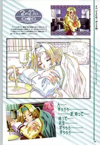 [Mink] Touch me ~Koi no Okusuri~ Computer Graphics & Original Pictures