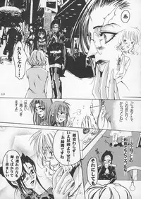 [Metal] Misty Moon Metropolis IX